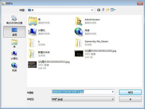 計算機軟件字體亂碼與無法顯示的技術(shù)開發(fā)探究