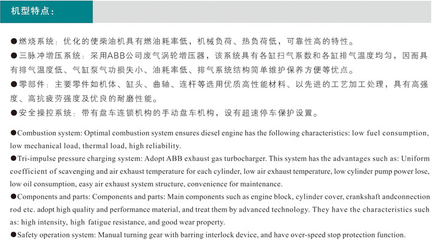 NY240系列中速機在火電設備中的應用與環(huán)保性能