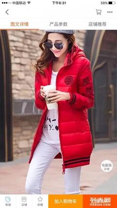 廠家直供品牌尾貨，棉服羽絨服批發(fā)誠(chéng)招代理，一站式服飾貨源盡在北京列表網(wǎng)