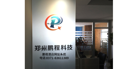 上海訂房網(wǎng)站定制開發(fā) 構(gòu)建高效、安全的本地化在線預(yù)訂平臺