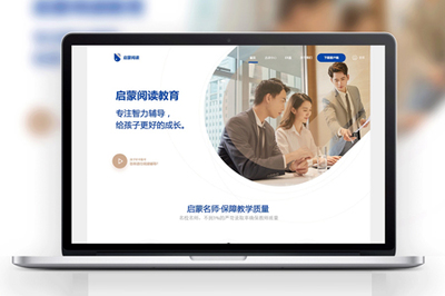 上海網站定制開發 網頁排版布局的核心原則與實踐