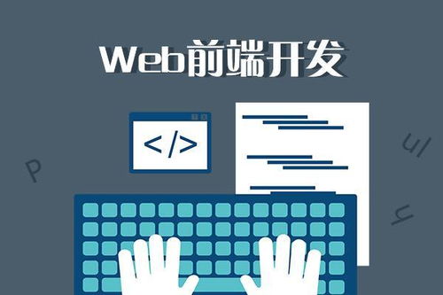 上海徐匯區(qū)網(wǎng)頁開發(fā)與前端培訓(xùn)機(jī)構(gòu)深度解析